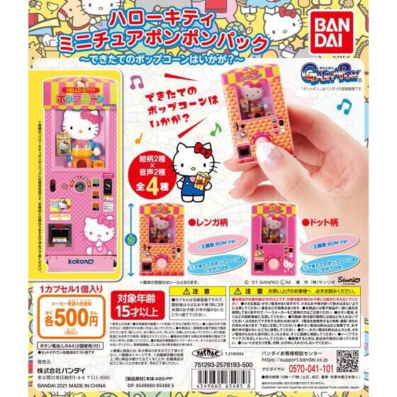 mameko_h's tweet photo. ちょ、これ欲しすぎるwwwww https://t.co/2jzf6Kbm76