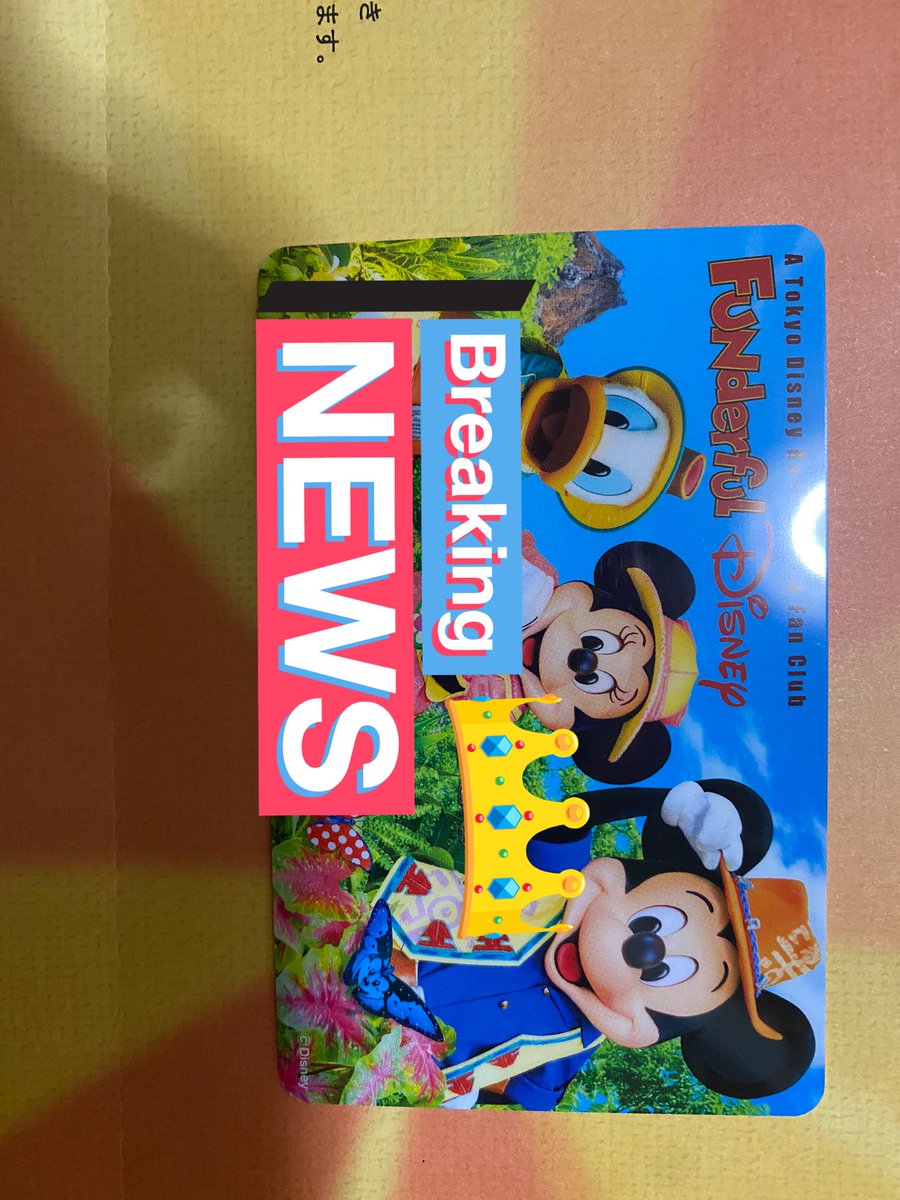 muuuu_muuuu1234's tweet image. 疲れたー
ただいまー
目が覚めたー笑笑
#Funderful