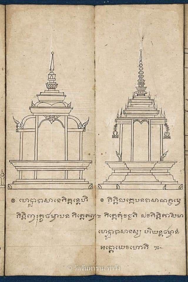 KhmerBorann's tweet photo. Khmer is the language of the Khmer people and the official language of Cambodia.
#khmerscript
#SanskritKhmer
#Cambodia
#cambodialanguage https://t.co/wuK4ZNSWE4