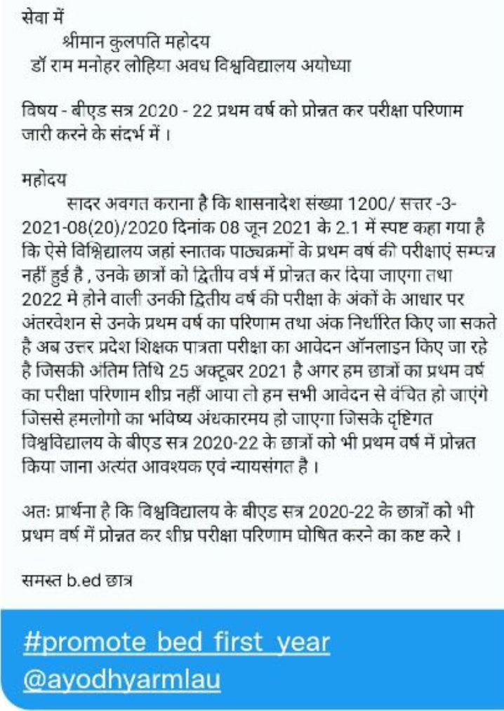 VijayPr75531583's tweet photo. @ugc_india @myogiadityanath @myogioffice @drdineshbjp 
@dpradhanbjp https://t.co/mc2aTYvZYH