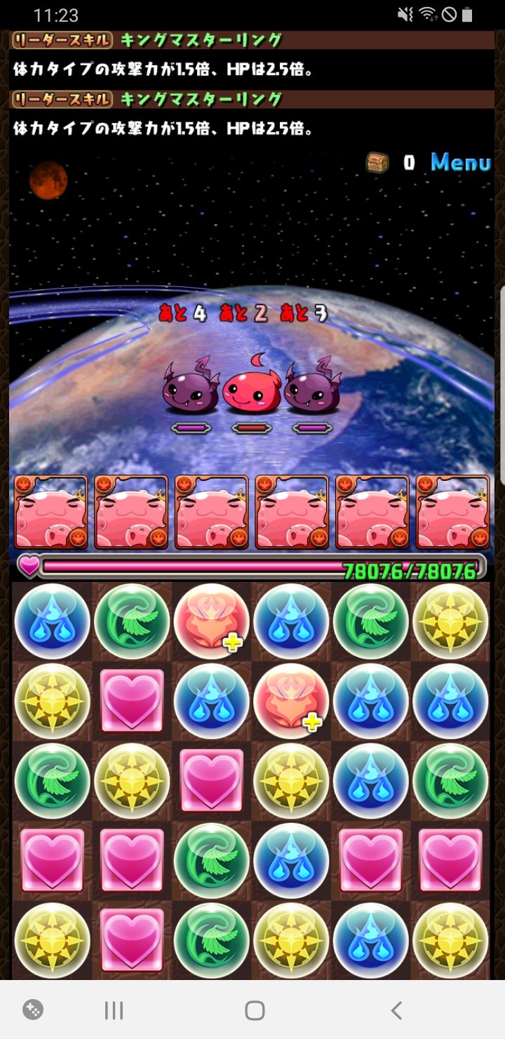 Hiramizu World公式運営平田瑞希 1 0 1 芸術の固まりスーパーマスターリング マスリンシステム マスリン マスターリング パズドラ T Co Mop9t8pm0b Twitter