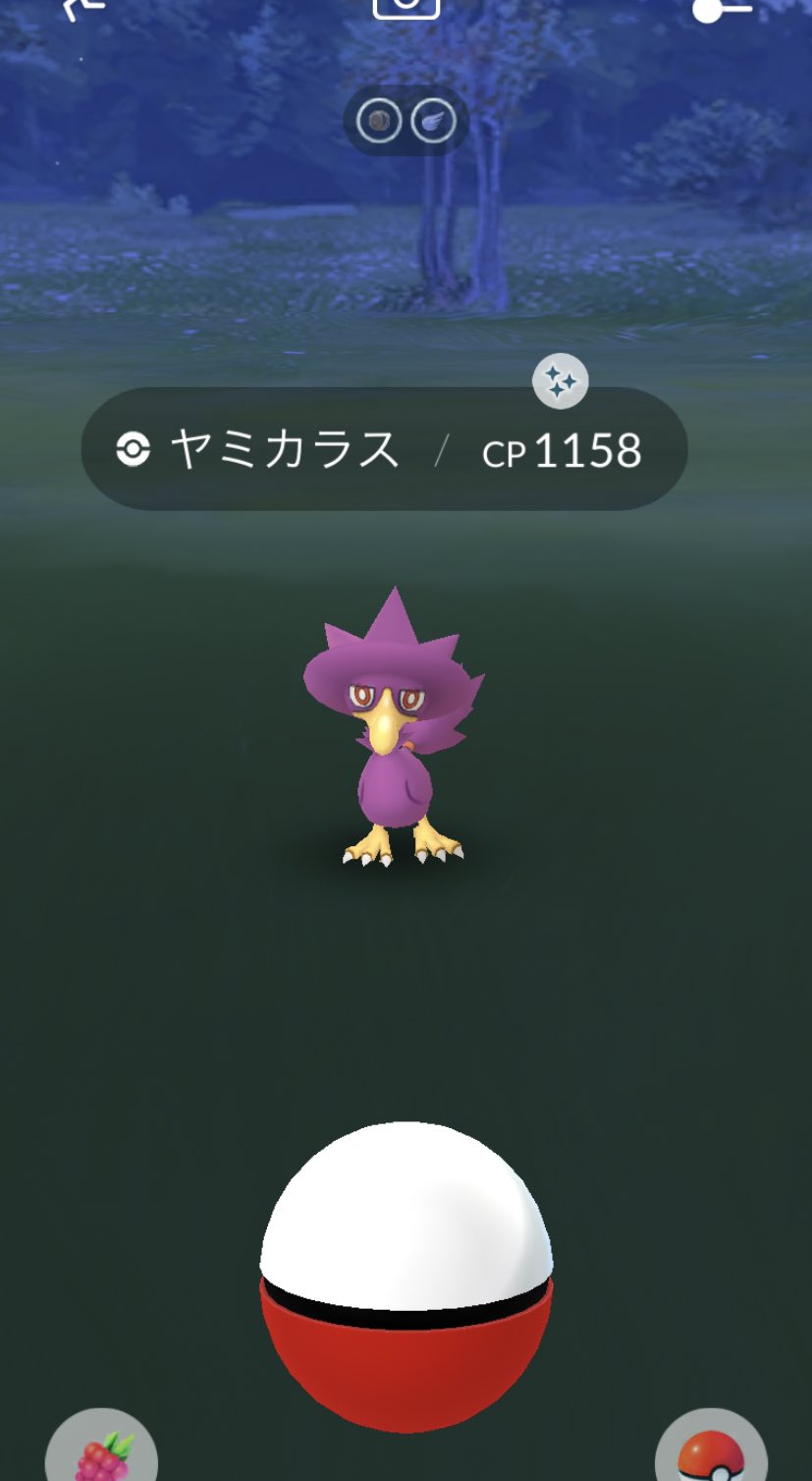 ヤミカラス Twitter Search Twitter