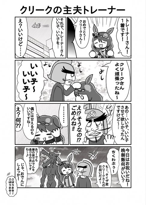 天体戦士サンレッド を含むマンガ一覧 ツイコミ 仮
