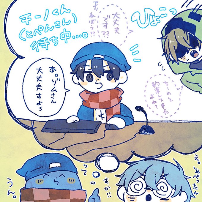 カビちゃったパン K6k6k6pi さんのマンガ一覧 2ページ ツイコミ 仮 カビちゃったパン K6k6k6pi さんのマンガ一覧 2ページ ツイコミ 仮