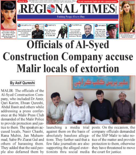 regionaltimes's tweet photo. Today’s #news in #Pakistan 🗞 https://t.co/U9du63sKOz