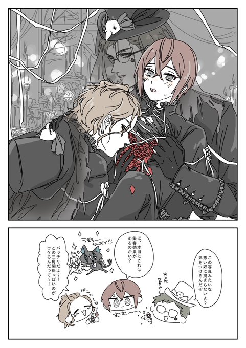 ｶﾝﾊﾟﾁくん🦾🐟🐟👑(@67homosapiens) さんのマンガ一覧 | ツイコミ(仮)