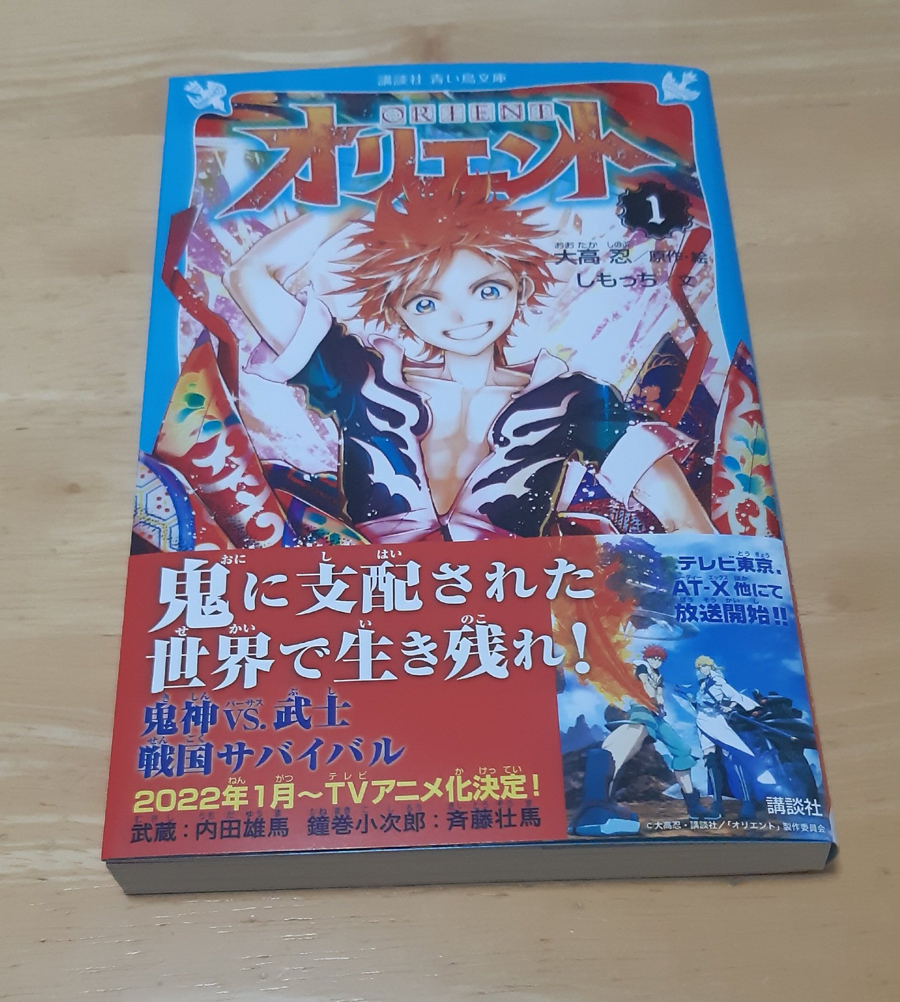 しもっち on X: 
