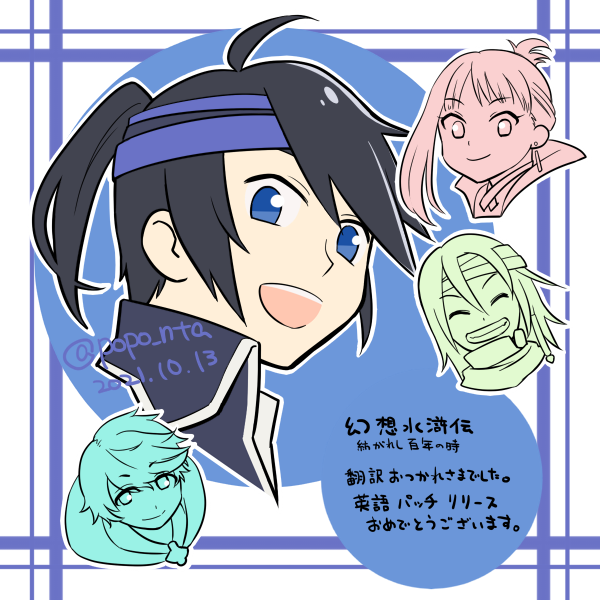 Gensopedia Org Gensopediags Twitter