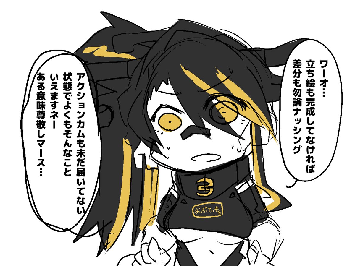 自転車動画祭に間に合うといいですわね、オプ太郎 