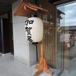 へきすい✍️書で心に彩りをのツイート画像