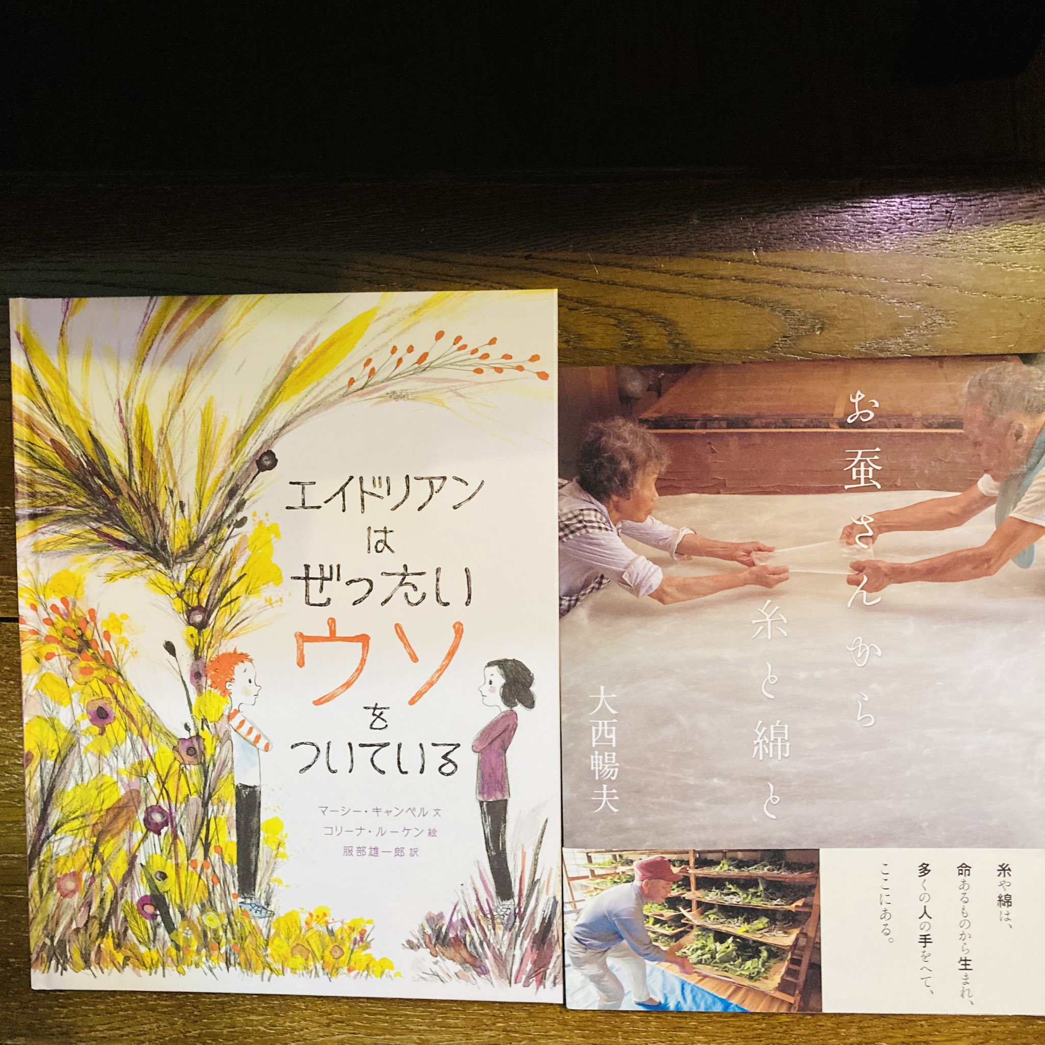 よく眠りたまに色々考える主婦 甘木サカヱ Toppinpararin Twitter