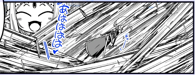 お姉ちゃんに吹き飛ばされるアリアン殿💀 