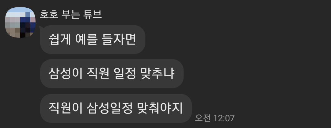 거대고구마 (@Big_Goguma) Твиттер (@binny___b) — Twitter