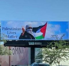 Mvoice13's tweet photo. From Las Vegas, billboards show pictures of solidarity with #Palestinians and their struggle for freedom...
#FreePalestine @Mvoice13 https://t.co/hLPgnQ3o42