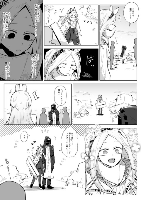 急に不安に駆られたヘビーレイン 