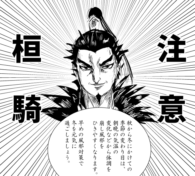 このキャラはこんなこと絶対言わないシリーズ 