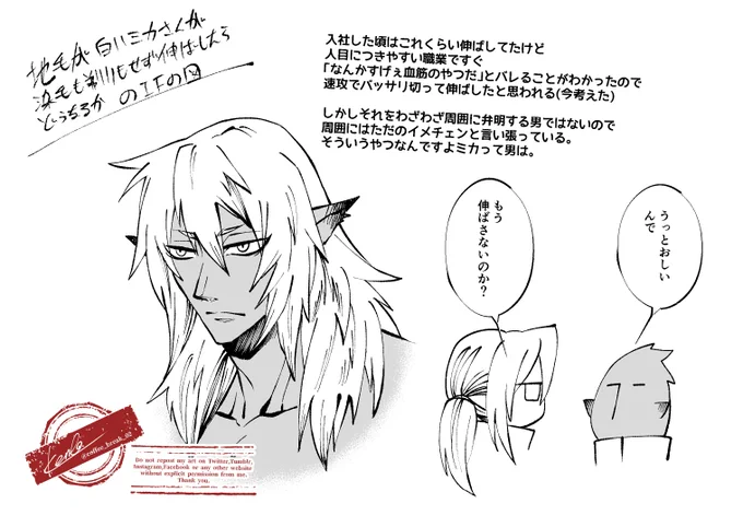 昼間色々ツイートしたので気分転換に落書きしました。 