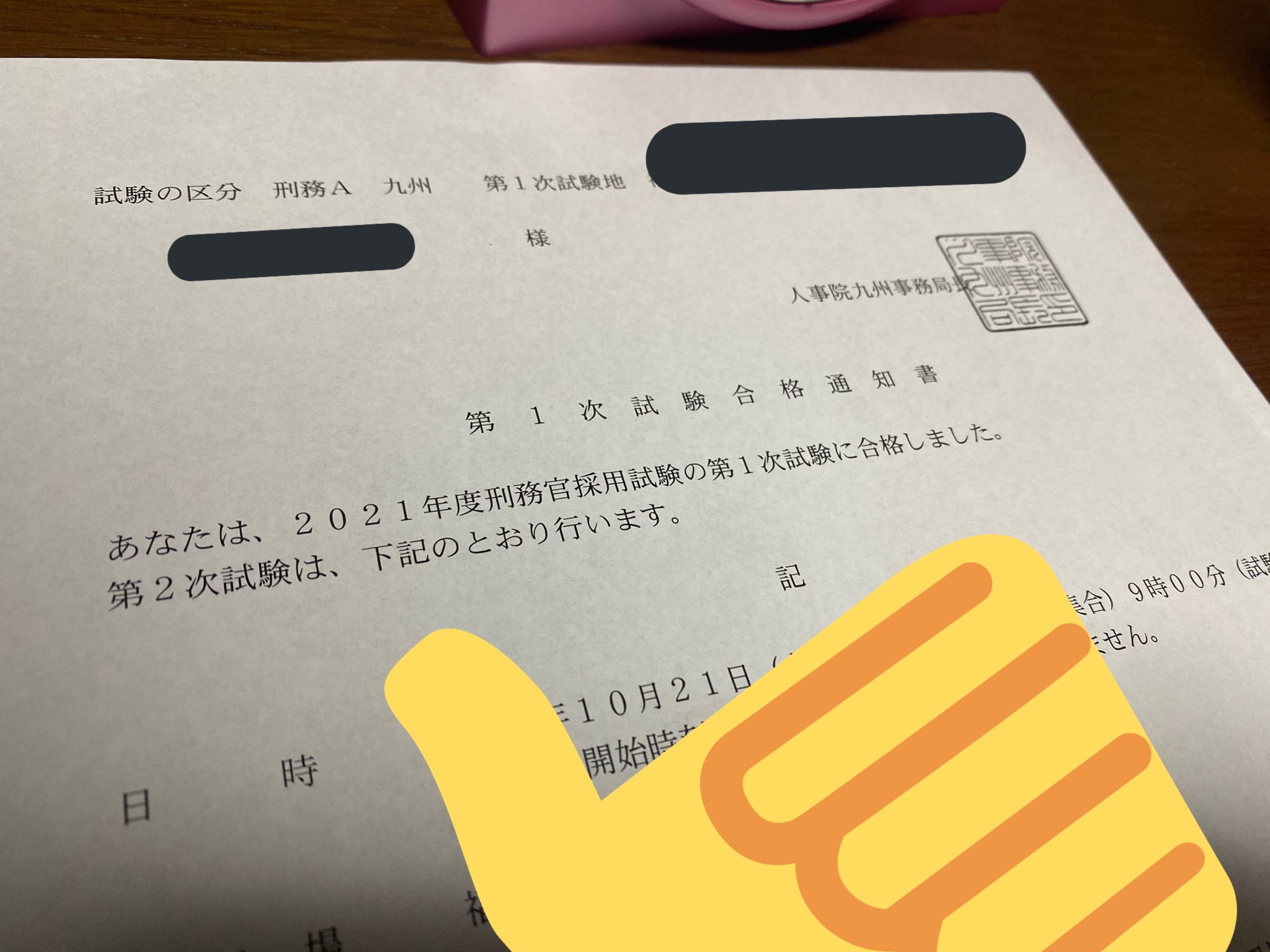 りん Sena Bk M4 Twitter
