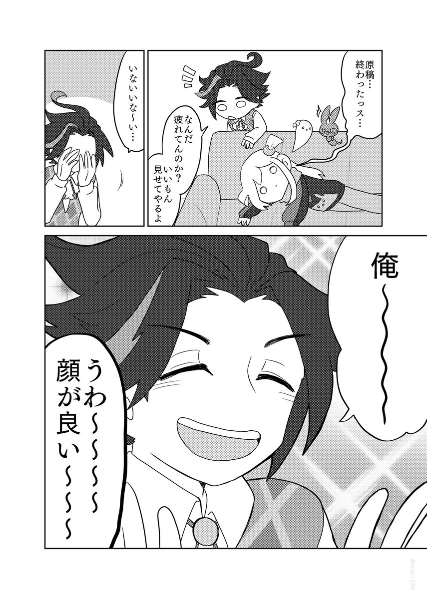 【ぷよクエ/精霊使い】自分の顔が良い事を自覚しているベストールvsその顔に弱い精霊使い

⚠︎恋愛要素はありません 