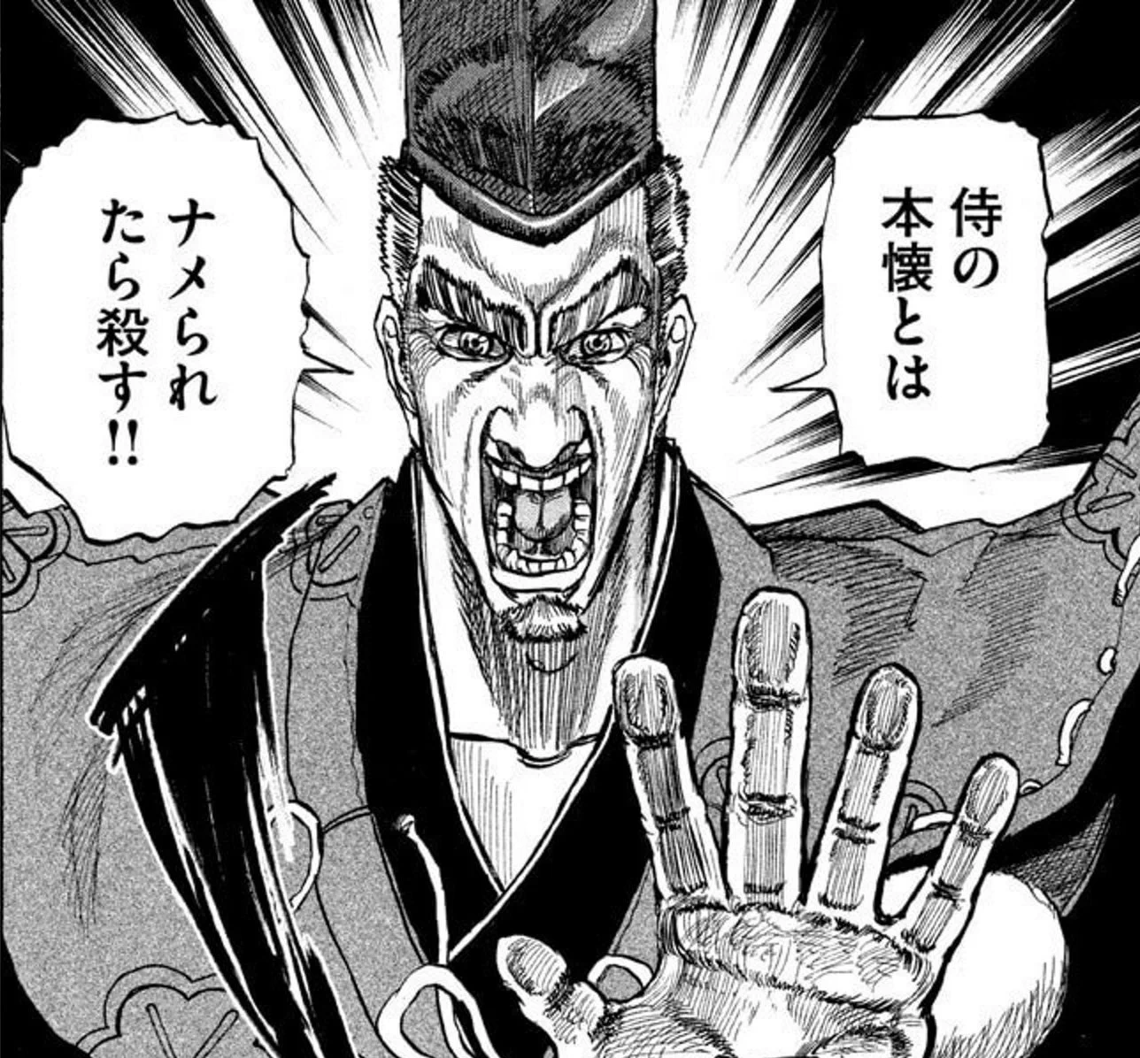 @nem_hero Twitterの本懐とは、マウントを取れなければコロ助!! 