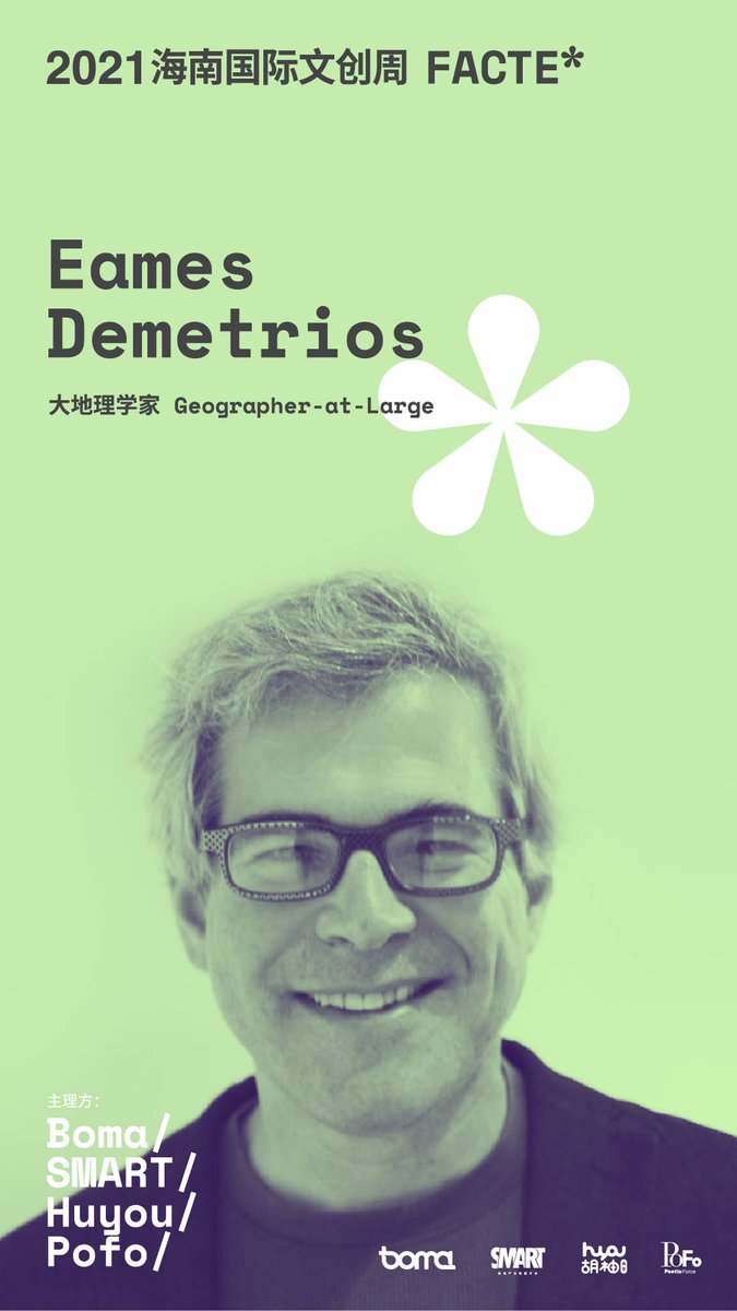 Preview of the speaker in Hainan Culture and Creativity Week
Eames Demetrios，an artist whose current large-scale project is his parallel universe, Kcymaerxthaere, a global artwork of multi-dimensional storytelling who will talk about his project，stay tuned！<a href="/bomaglobal/">bomaglobal</a>