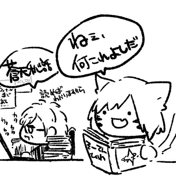 蒼天に入ってから間違いなくよしぴのこと「吉田!!!」って叫ぶ機会が増えた #光の駒日記 