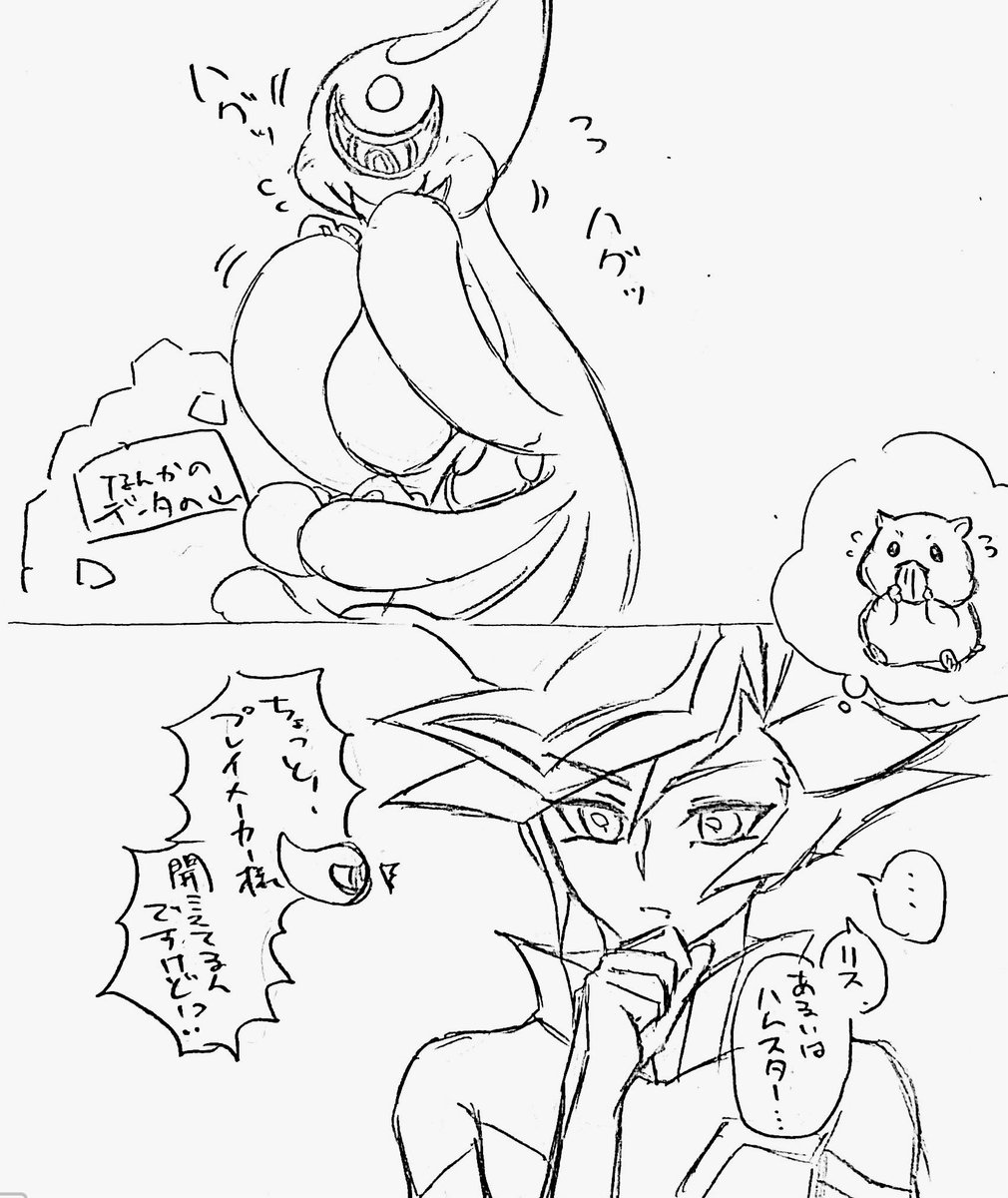 これ確かモル見てた時に思いついたやつだったな…もぐもぐしてたらかわいいなって思って。 