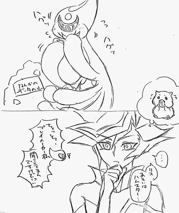 これ確かモル見てた時に思いついたやつだったな…もぐもぐしてたらかわいいなって思って。 