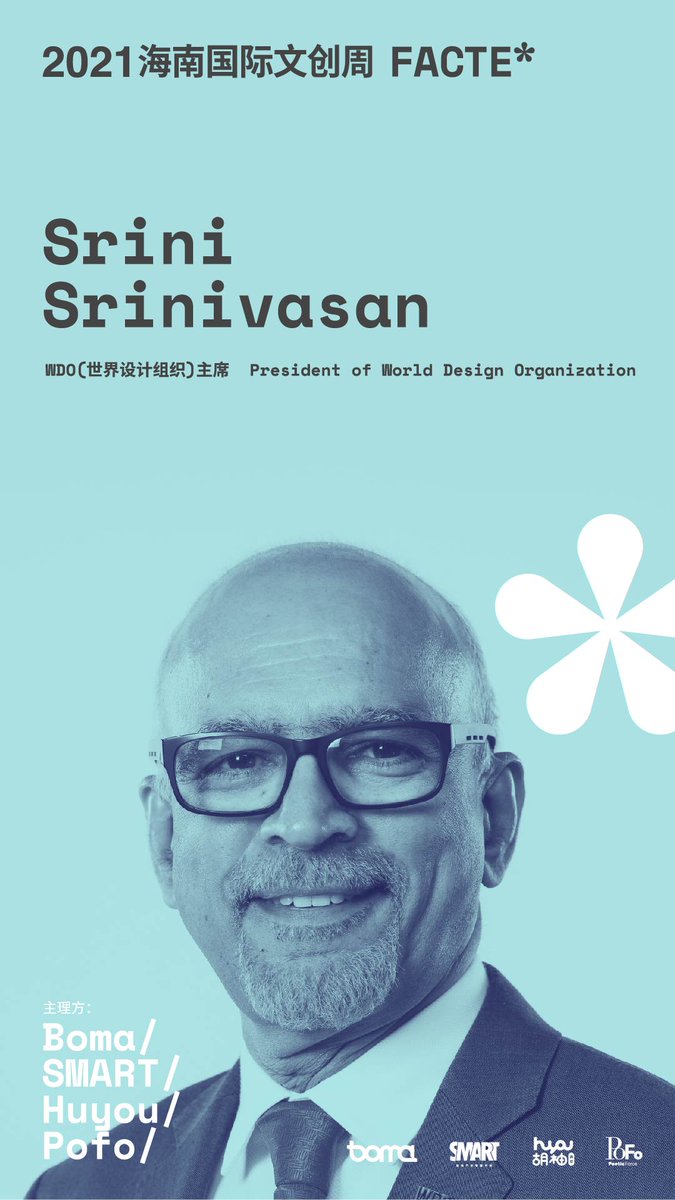 Preview of the speaker in Hainan Culture and Creativity Week
Srini Srinivasan，the President of WDO, working with its global members to promote design for a better world. He will give a speech about how design can bring a better world.<a href="/bomaglobal/">bomaglobal</a>