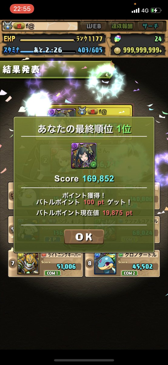 f_pad__'s tweet photo. おやすみ〜🥱 https://t.co/WFDbhBxFrr