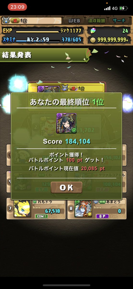f_pad__'s tweet photo. おやすみ〜🥱 https://t.co/WFDbhBxFrr