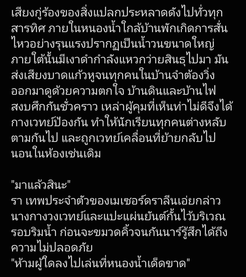 kimji_bibimbub's tweet photo. [อีเว้นท์ย่อย01] #เสียงกึกก้องที่หนองน้ำ_MAXIA https://t.co/1DcovzcxnY