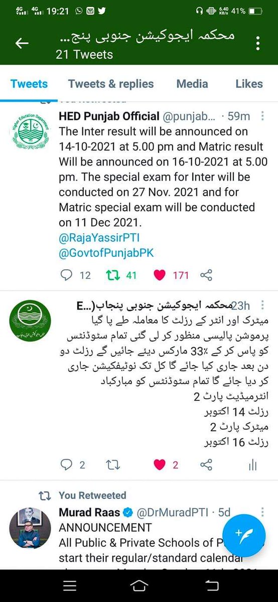 SED Punjab (@sedpunjab6) on Twitter photo 