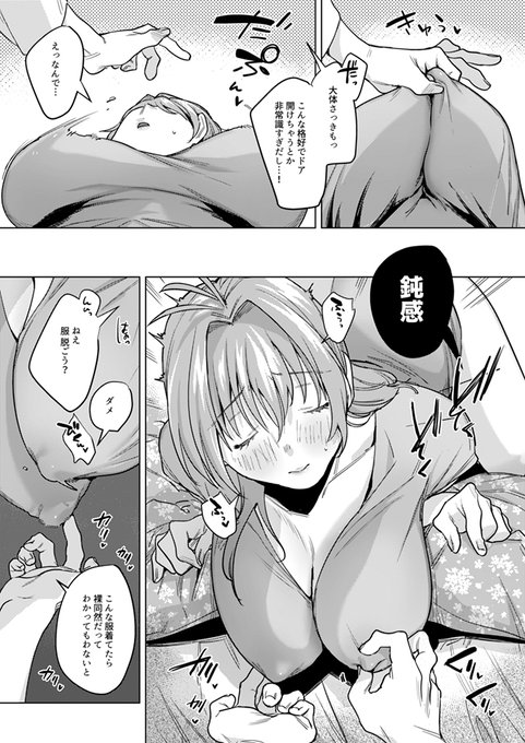 #NoBraDay #NoBraDay2021 