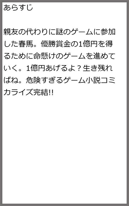 佐藤まひろのtwitterイラスト検索結果 佐藤まひろのtwitterイラスト検索結果