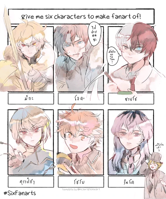 เสร็จแน่ว 💪🏻😭 วาดจนปลดล้อคสกินทอง ขอบคุณทุกคนที่มาเล่นด้วยกันนะคะ สนุกมาก 🥺🤟🏻❤️❤️❤️ 