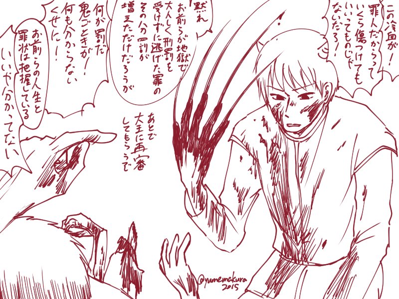 無計画に思いつくまま描いたので一枚一コマ紙芝居みたいになった鬼夕4/8(ゆうこさん画像3枚目の一枚しかいない) 