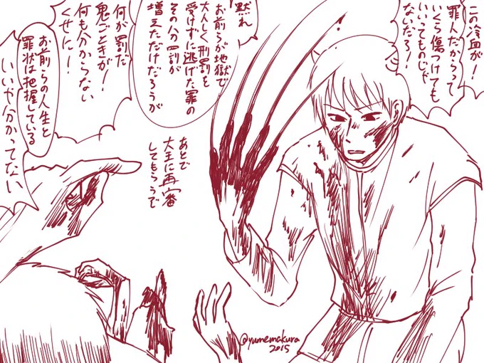 無計画に思いつくまま描いたので一枚一コマ紙芝居みたいになった鬼夕4/8(ゆうこさん画像3枚目の一枚しかいない) 
