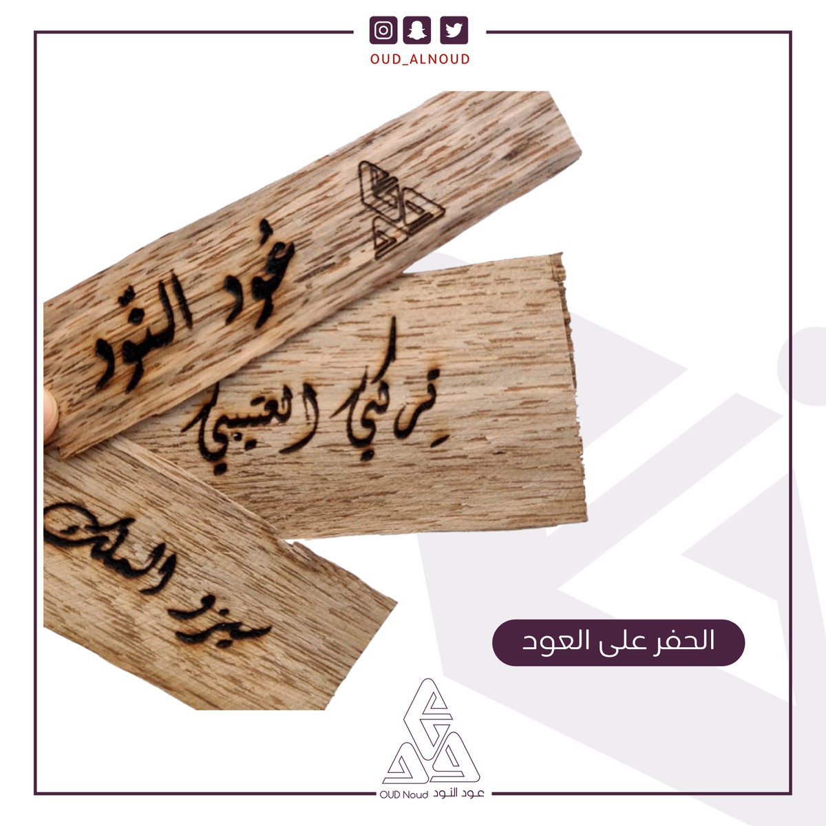 شكل حصانة مشتر عـود النـود on Twitter: شكل حصانة مشتر عـود النـود on Twitter: