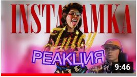 LeshaSmit's tweet photo. ЧТО ТЫ ТАКОЕ? #INSTASAMKA #Juicy #реакция
https://t.co/z7Y8nHJHz8 https://t.co/Z3hWU92kNP