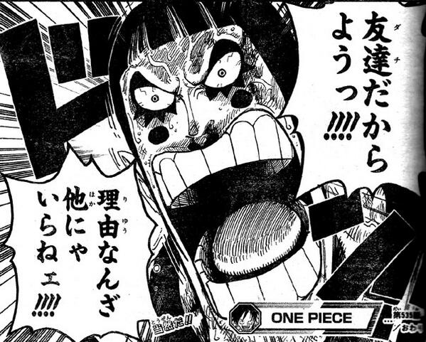 ワンピース 地獄の拷問 インペルダウン 囚人や脱獄者はどんな人物 漫画情報 Info
