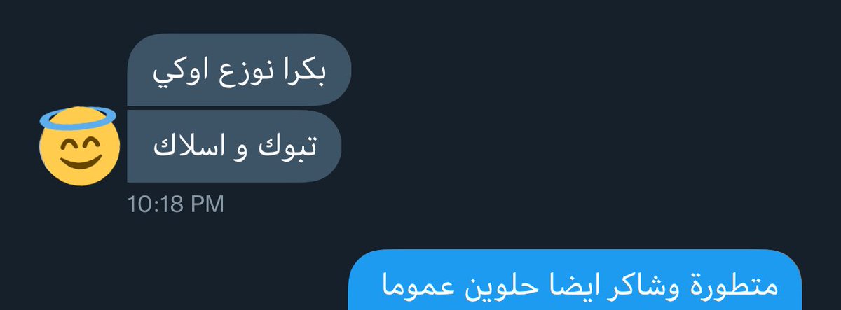 MoMo_2035's tweet photo. من الخاص 😇👌💚 

« رَبِّ أَوْزِعْنِي أَنْ أَشْكُرَ نِعْمَتَكَ الَّتِي أَنْعَمْتَ عَلَيَّ وَعَلَىٰ وَالِدَيَّ وَأَنْ أَعْمَلَ صَالِحًا تَرْضَاهُ وَأَدْخِلْنِي بِرَحْمَتِكَ فِي عِبَادِكَ الصَّالِحِينَ » https://t.co/OB9PBFMPsZ