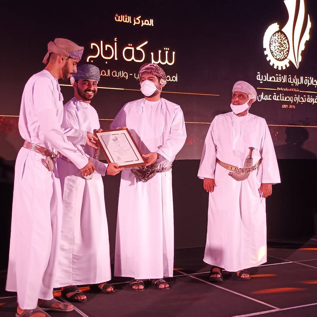Al_Sultan_96's tweet photo. نبارك لشركة أُجاج حصولها على المركز الثالث على مستوى السلطنة في حفل #جائزة_الرؤيه_الاقتصاديه لعام ٢٠٢١
بوركت جهود الجميع ومن نجاح إلي نجاح اكبر ان شاء الله💫💫💫
@AlroyaNewspaper 
@Qais_AY 
@hatimaltaie https://t.co/PQjWpslGcx