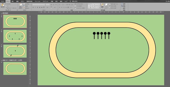 体育のtwitterイラスト検索結果