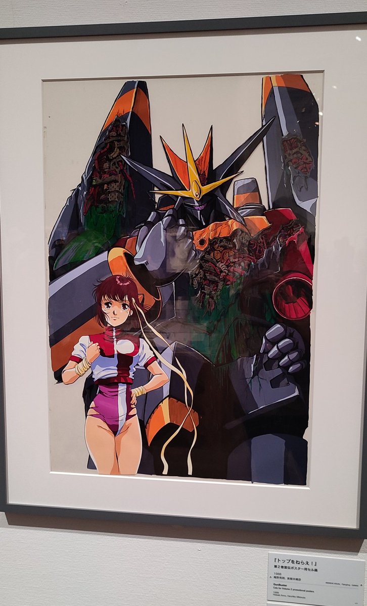 Catsuka Gunbuster Artworks T Co Dujsw5mqmt