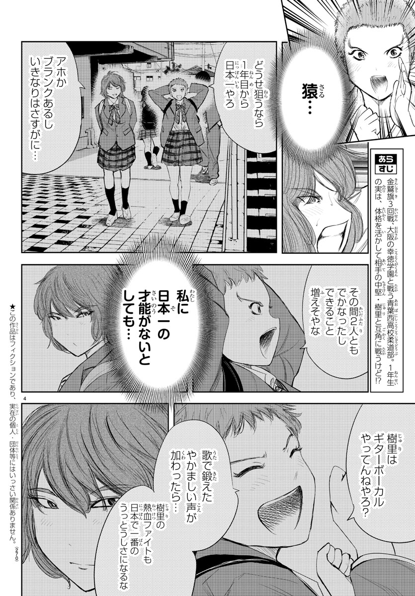 木曜日。週刊少年チャンピオンに『もういっぽん!』144話掲載です。
15巻発売中!↓
https://t.co/CZKg8Ehy7R
アニメ化決定!24話まで無料公開中!↓
https://t.co/XpwgeSJ3ut 