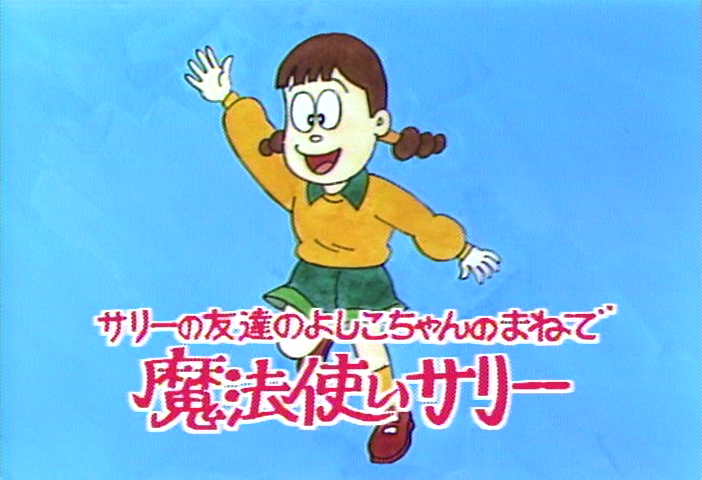 Top Tweets For 魔法使いサリー Twstalker