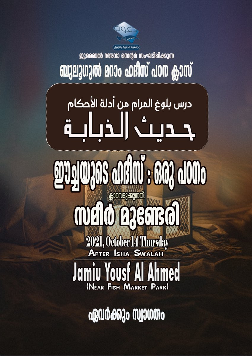 sameermunderi's tweet image. 