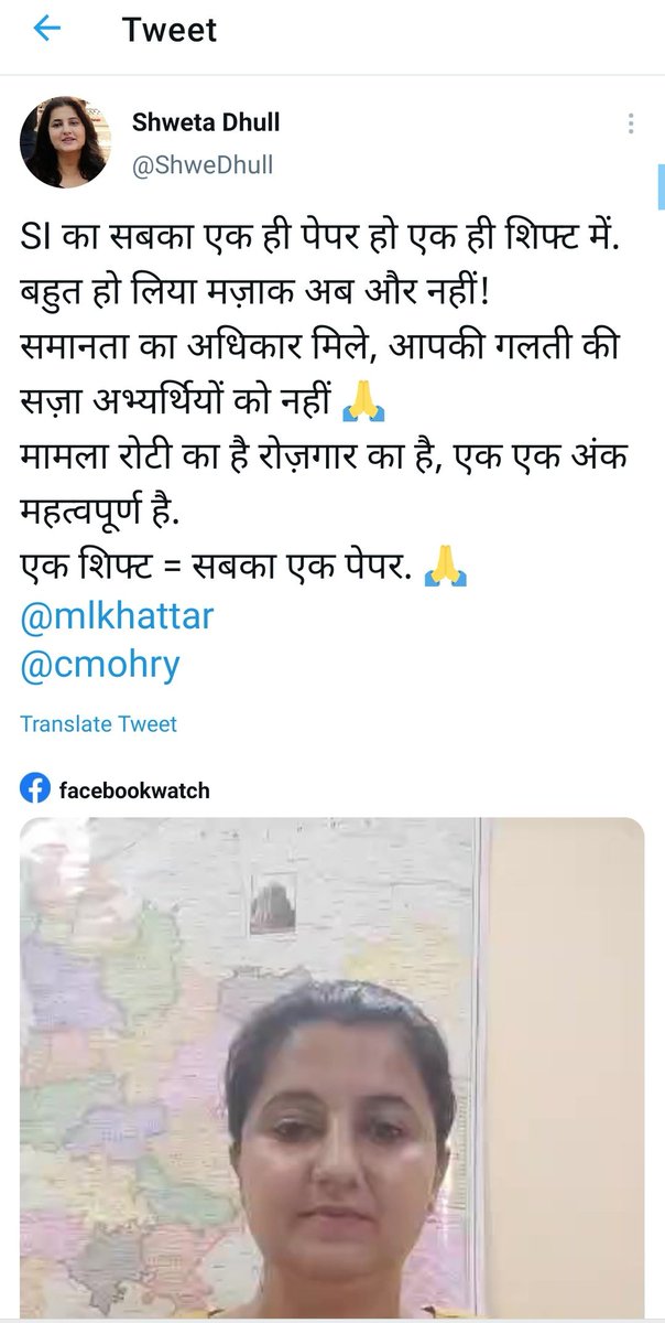 ShweDhull's tweet photo. कहा था ना 1 शिफ्ट में 1 पेपर होना चाहिए.
आज कायदे से सभी #SI अभ्यर्थियों का पेपर होना चाहिए था. कितना साथ माँगा मैंने, सब अभ्यर्थियों ने. कैंसिल गैंग इत्यादि क्या क्या नहीं कहा गया.अब क्या मदद करूँ तुम्हारी और कैसे बताओ?
तुम्हारी नादानी के लिए व अपनी असमर्थता के लिए~आज दुखी हूँ🙏 https://t.co/ByzCJnwEMI