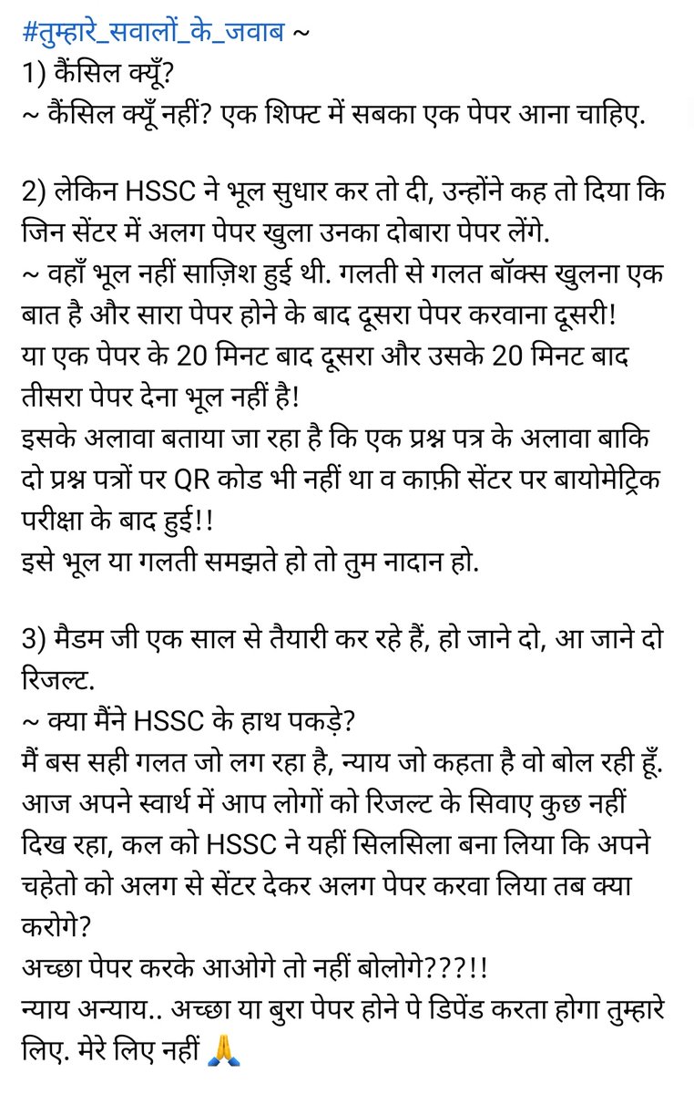 ShweDhull's tweet photo. कहा था ना 1 शिफ्ट में 1 पेपर होना चाहिए.
आज कायदे से सभी #SI अभ्यर्थियों का पेपर होना चाहिए था. कितना साथ माँगा मैंने, सब अभ्यर्थियों ने. कैंसिल गैंग इत्यादि क्या क्या नहीं कहा गया.अब क्या मदद करूँ तुम्हारी और कैसे बताओ?
तुम्हारी नादानी के लिए व अपनी असमर्थता के लिए~आज दुखी हूँ🙏 https://t.co/ByzCJnwEMI